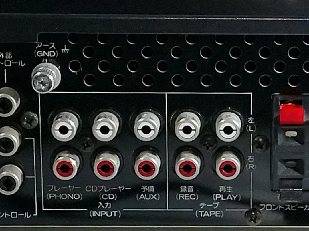 DIATONE プリメインアンプ音出し確認 DA-U53P グライコ機能 日本製