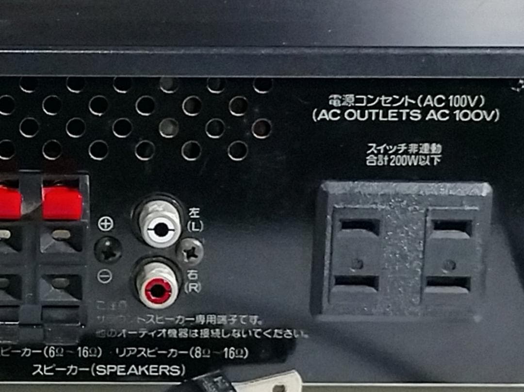 DIATONE プリメインアンプ音出し確認 DA-U53P グライコ機能 日本製