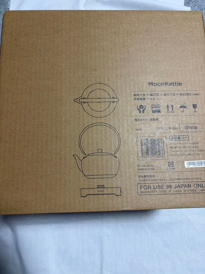 バルミューダ　ムーンケトル　新品　未開封　white