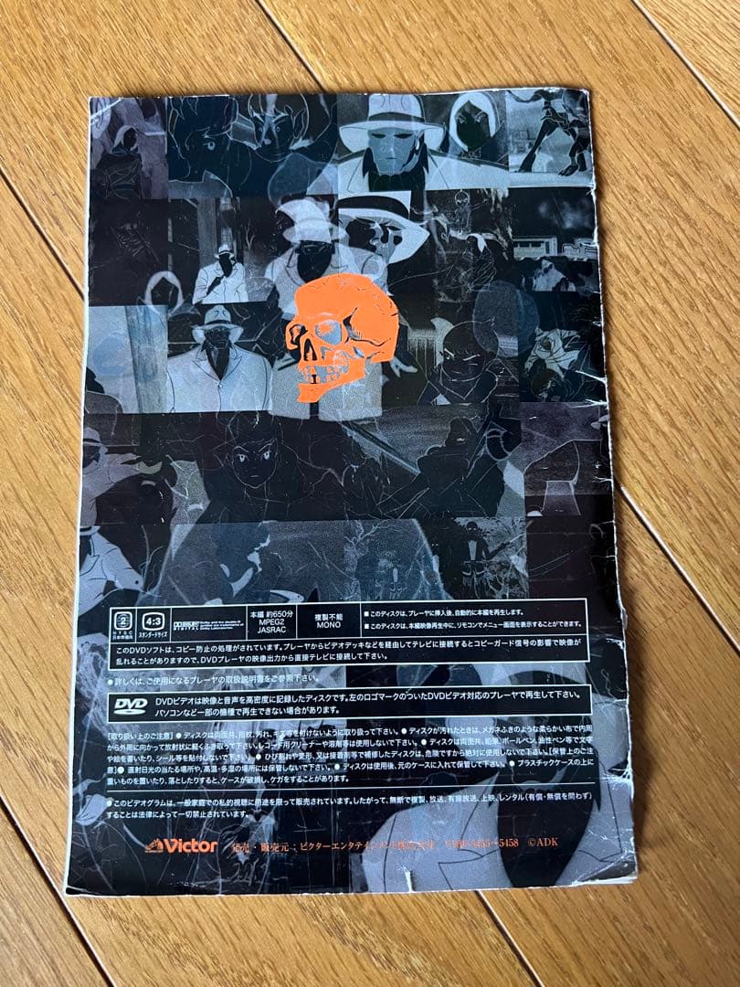 数量限定生産妖怪人間ベム 初回放送68年オリジナル版 初回DVD BOX