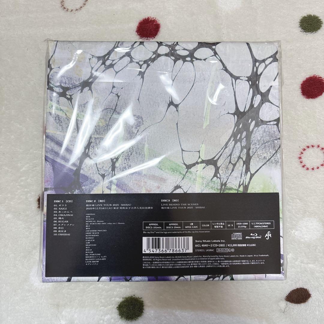 【もちこ】龍宮城 SHIBAI(Deluxe) 完全生産限定盤