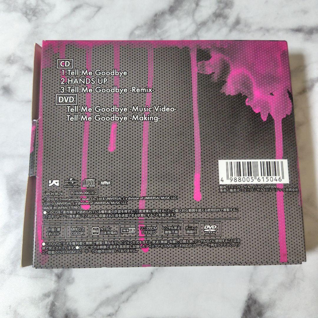 BIGBANG【廃盤】Tell Me Goodbye(完全盤)(CD+DVD+〜