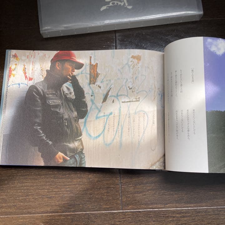 清木場俊介　詩集　EXILE 第一章　激レア　絶版　SHUN 3代目