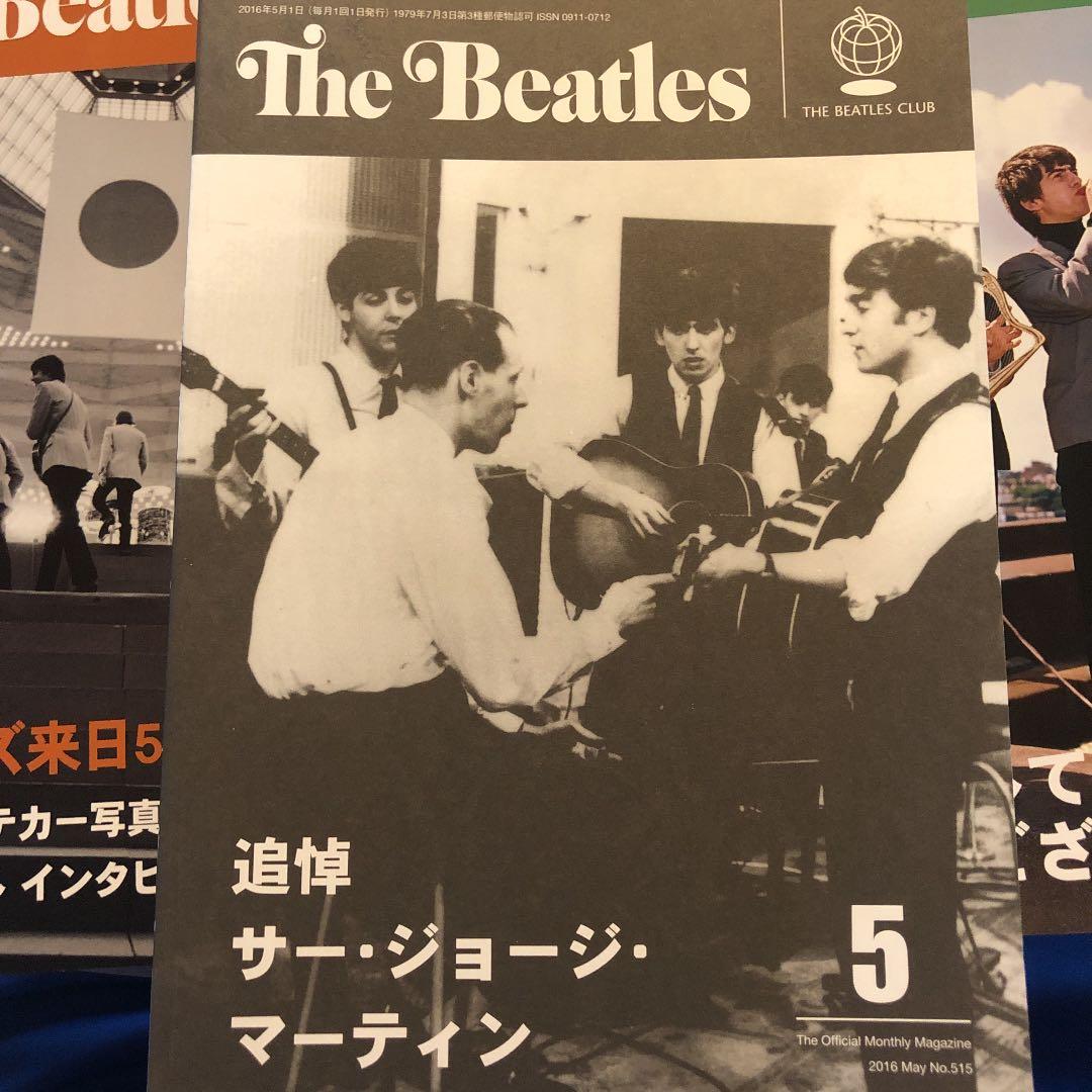 ★ぬ 月刊 ザ・ビートルズ THE BEATLES2016年 1月 - 12月号