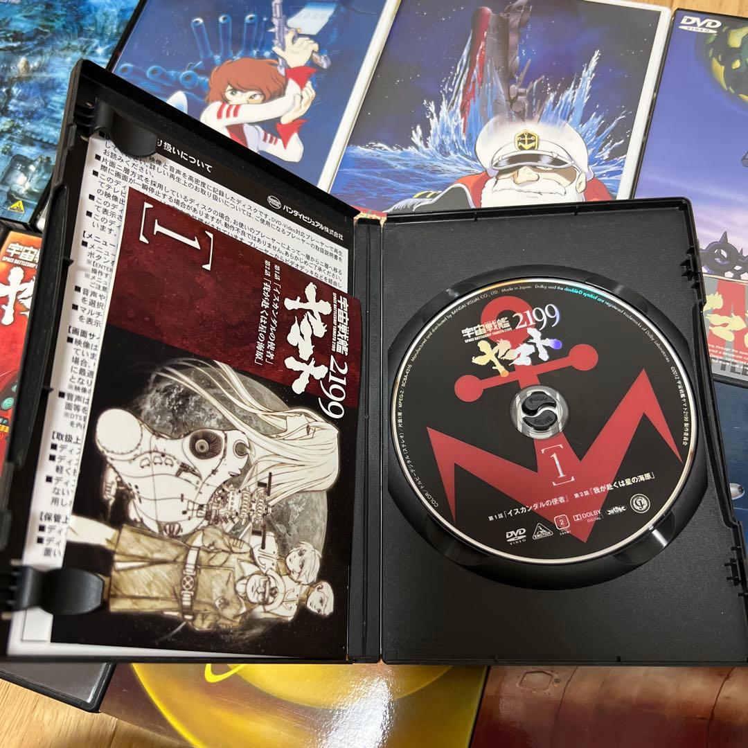 宇宙戦艦ヤマト　2199 復活編　完結編　DVDセット