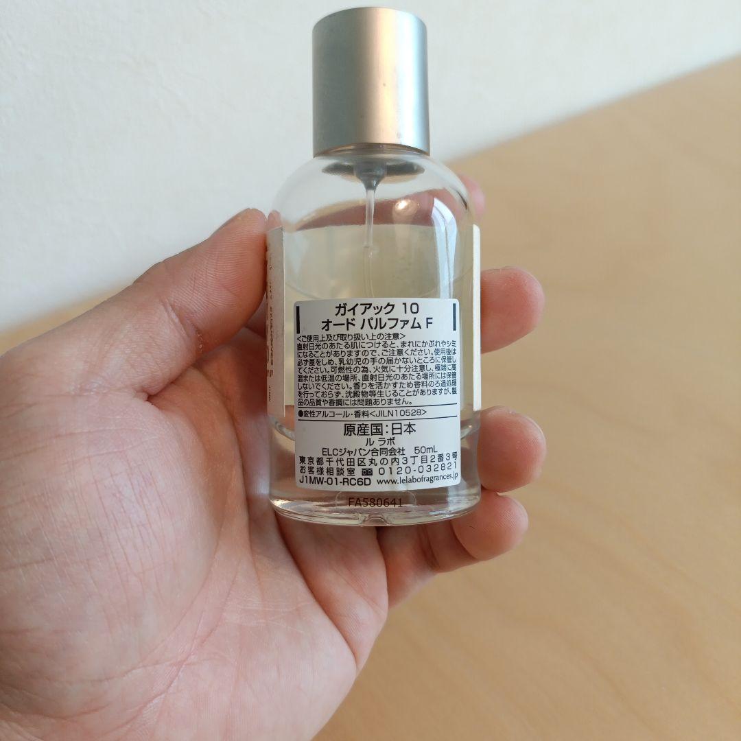 ルラボ　LELABO GAIAC 10 オードパルファム 50ml