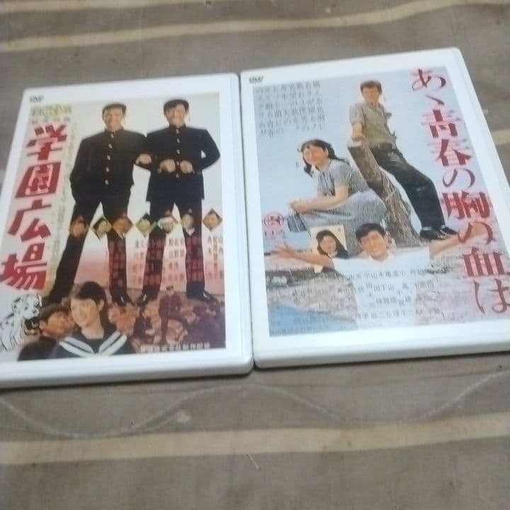 舟木一夫 青春BOX 45周年記念