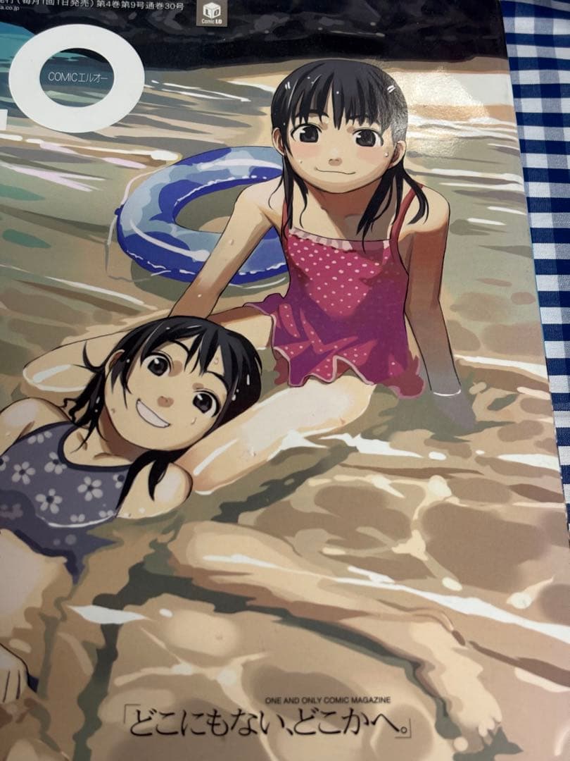 コミックLO 6冊