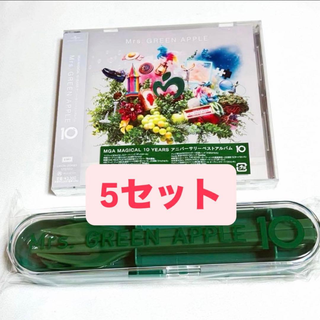 【5セット】Mrs.GREENAPPLE MGA MAGICAL10 YEARS