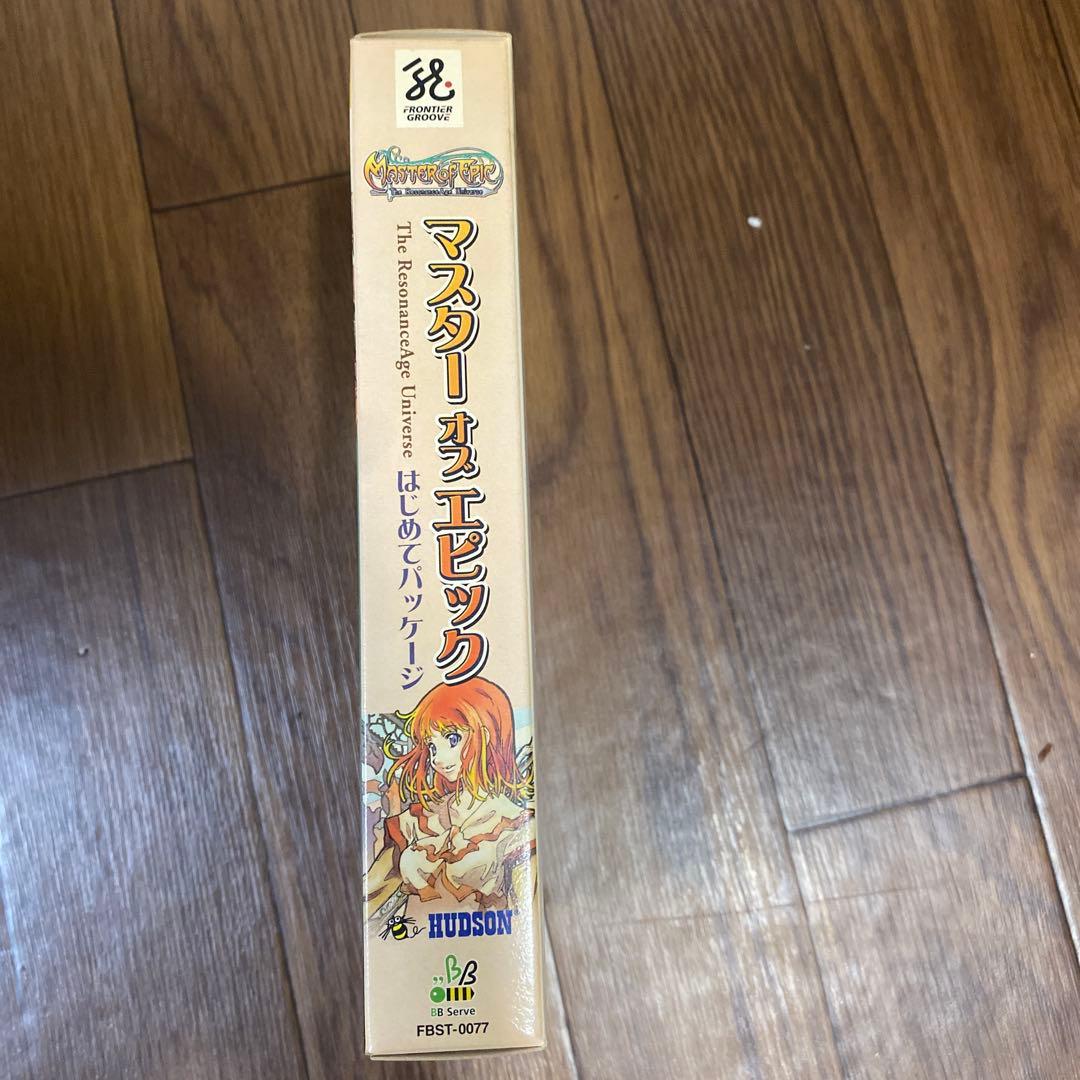 マスターオブエピックはじめてパッケージ