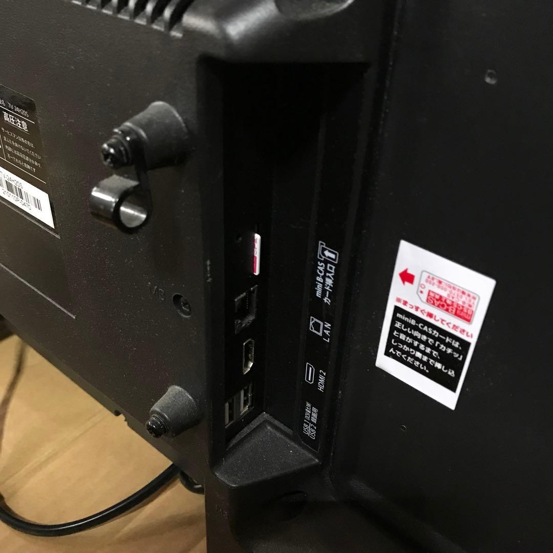 Aiwa tv-24h20s 24v 24インチ リモコン付　2020年製