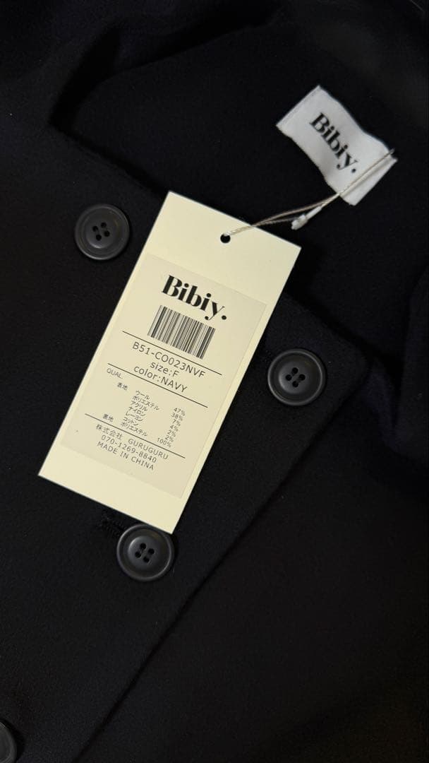 bibiy B. CAROL COAT新品ダグ付き
