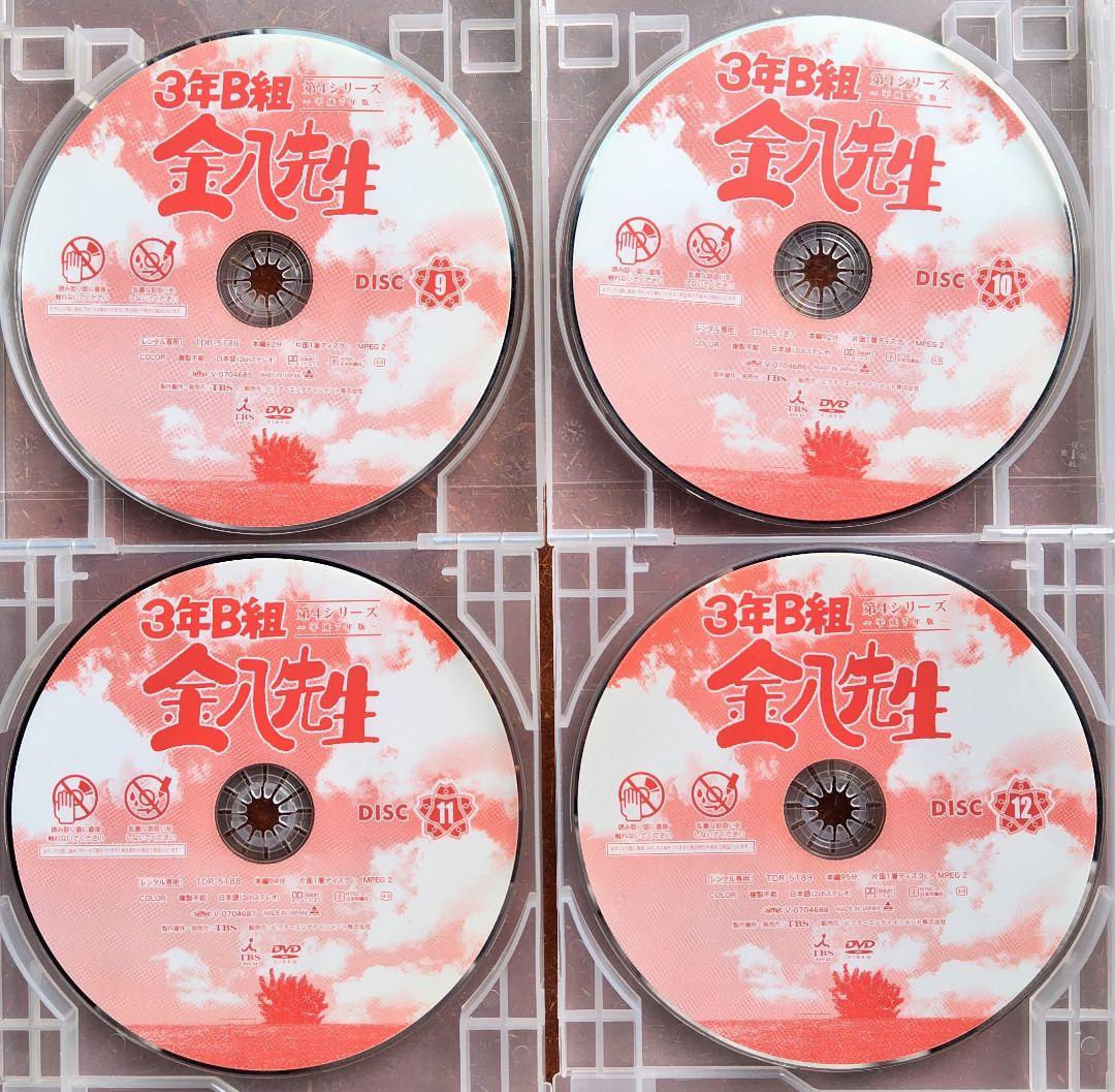 DVD 金八先生 第4シリーズ ドラマ 全巻セット レンタル落ち イッキ見 中古
