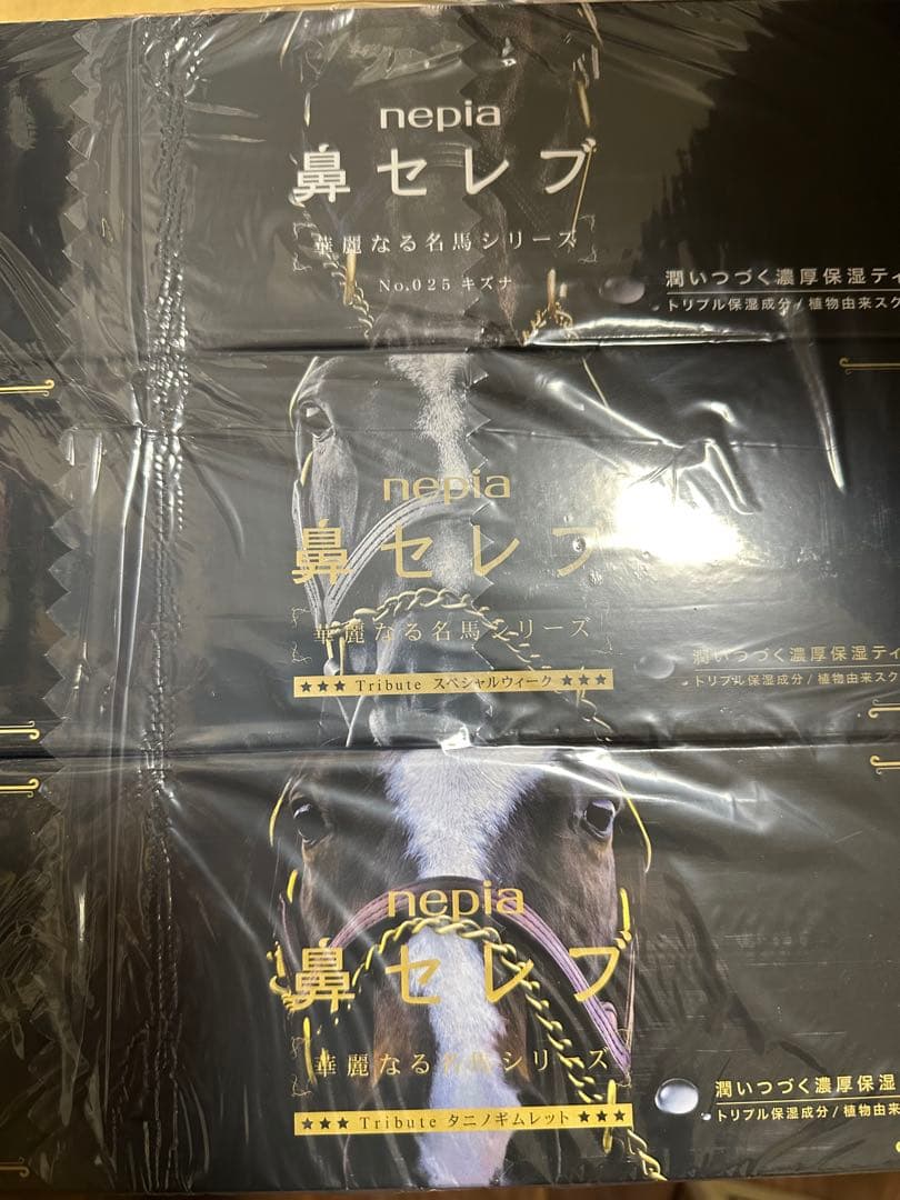 nepia 鼻セレブ ティッシュボックス 華麗なる名馬シリーズ