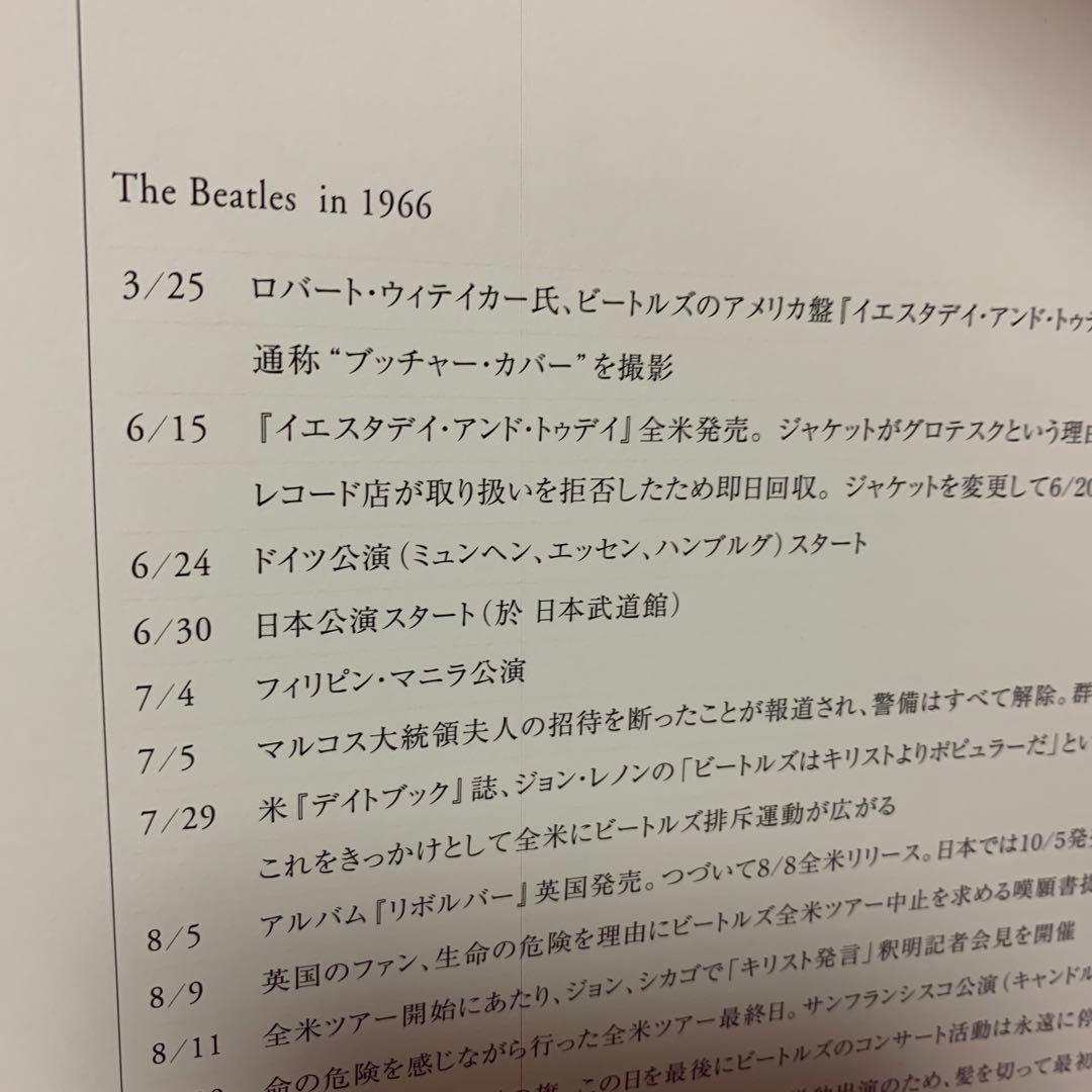 限定生産Beatles 日本公演40周年　写真集ビートルズインジャパン1966