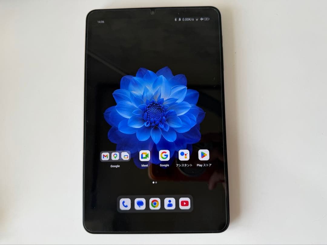 ゼットン　ALLDOCUBE iPlay 60 mini pro