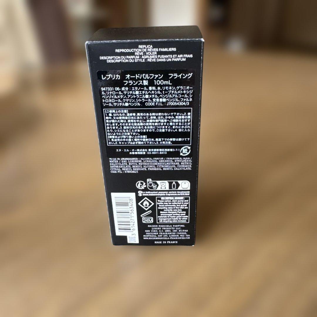 Maison Margiela REPLICA フライング100ml