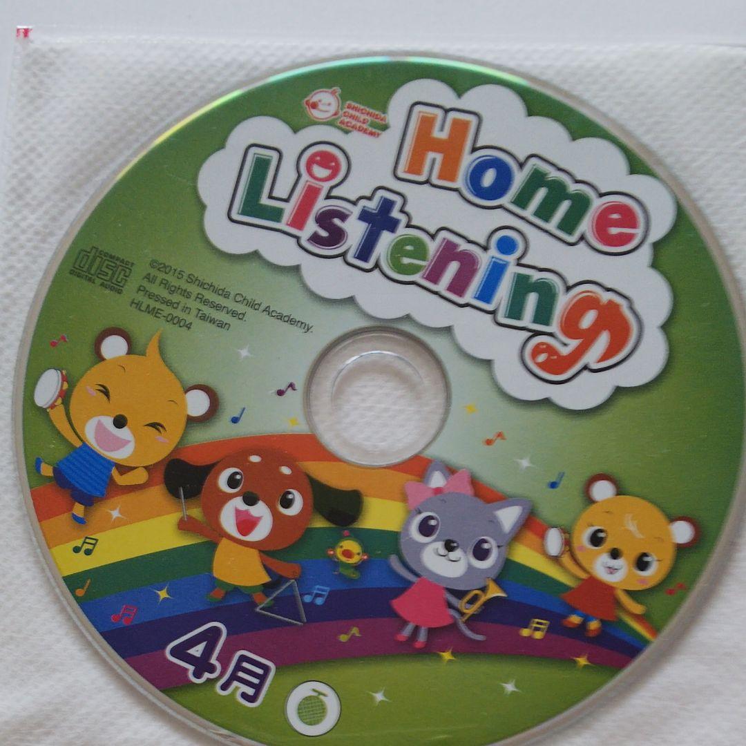 七田式チャイルドアカデミーＣＤ