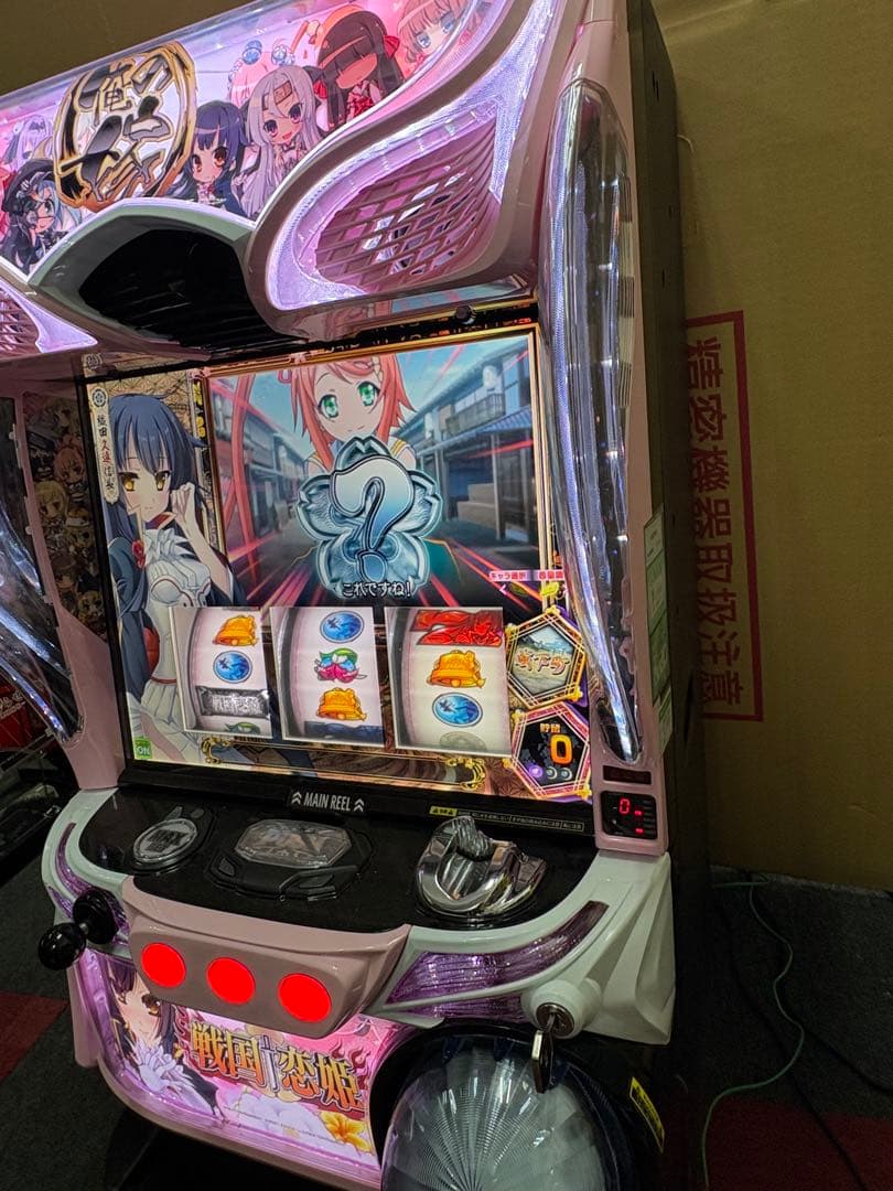 ますつ　【送料込み‼️】 即購入OK‼️ 戦国恋姫　実機　不要機付き