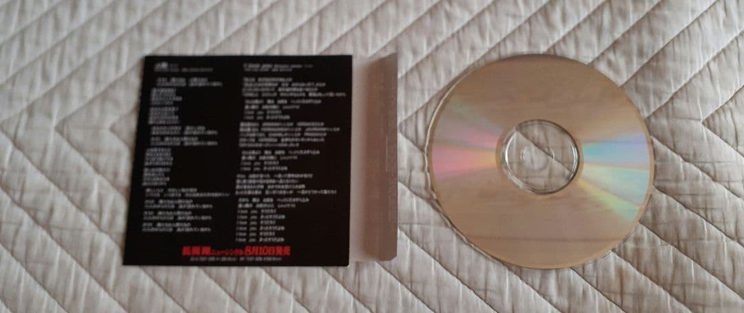 長渕剛　非売品　プロモーションCD　6枚