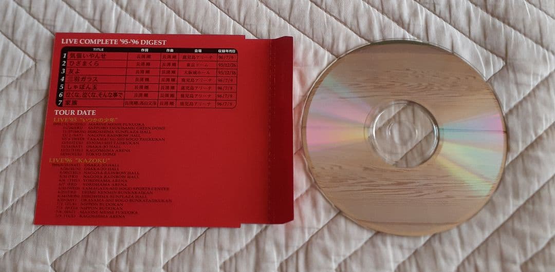 長渕剛　非売品　プロモーションCD　6枚
