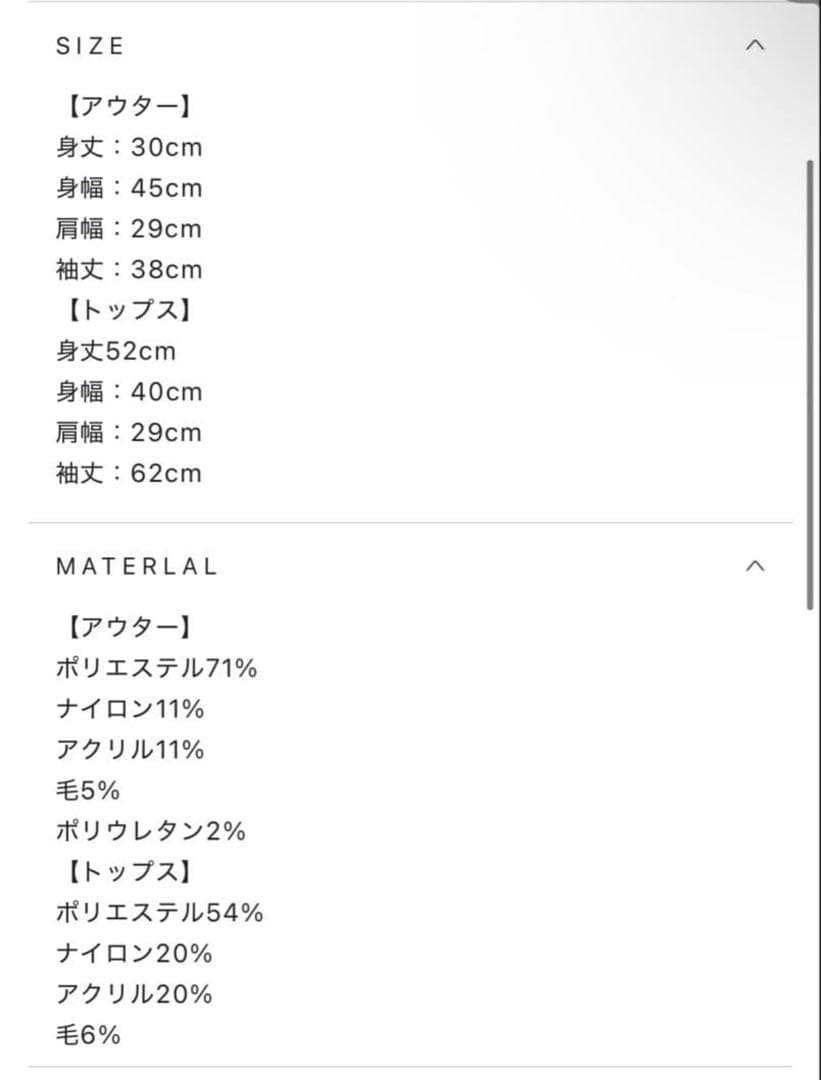 andequal アンドコール　bicolor 2way knit