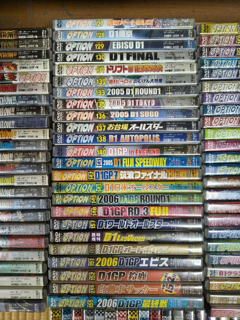 OPTION ドリフト天国　D1 ストリートリーガル DVD 128本