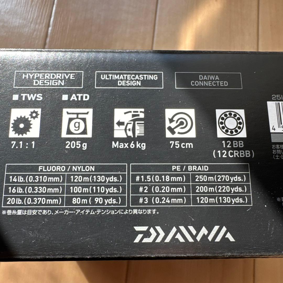 ダイワ IMZ 100HL-C【値下げ不可】