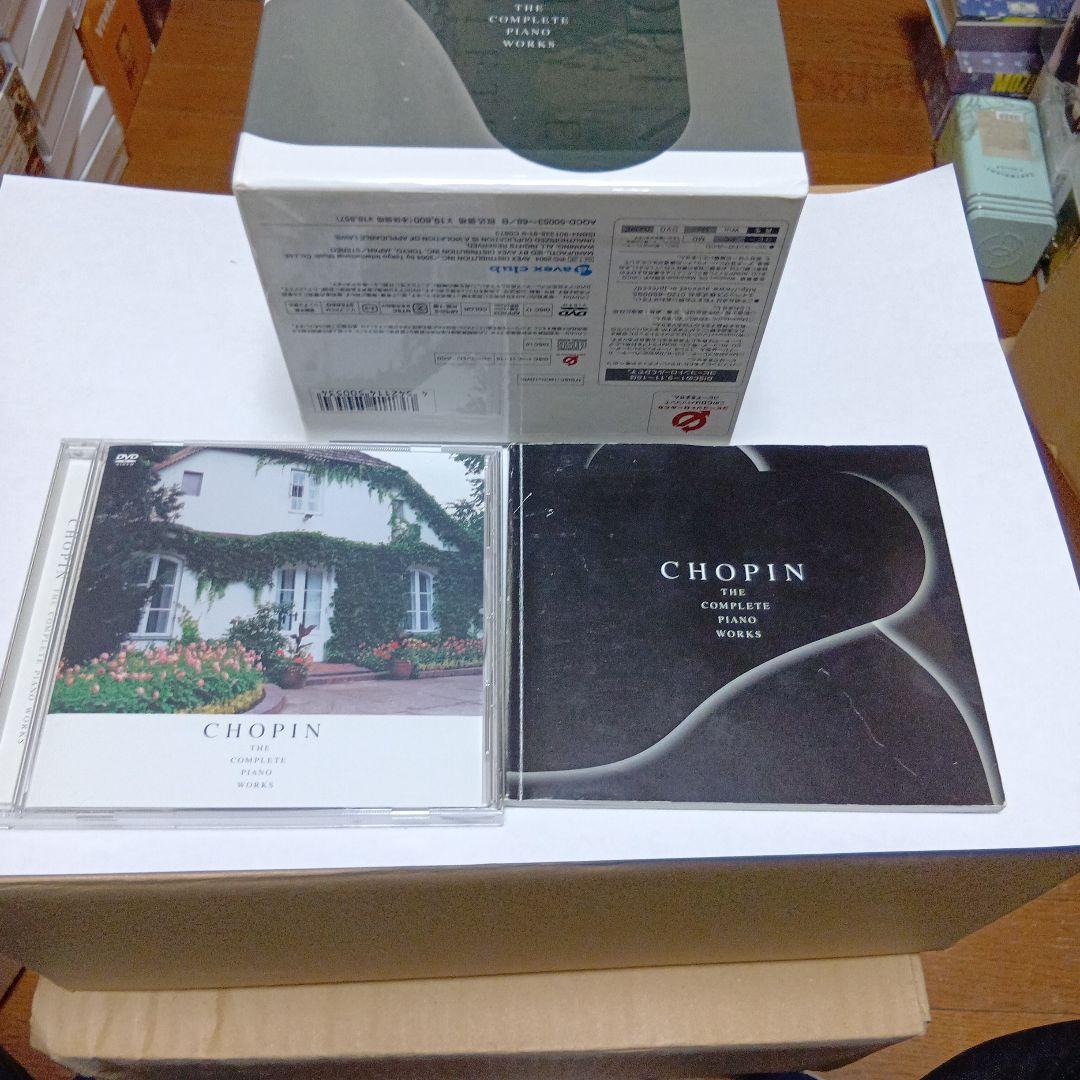 Chopin Complete Piano Works 16CD＋DVD