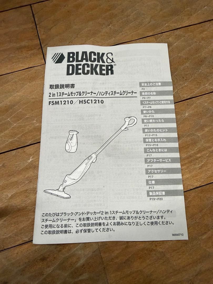 m BLACK&DECKER 2in1スチームモップ&クリーナー