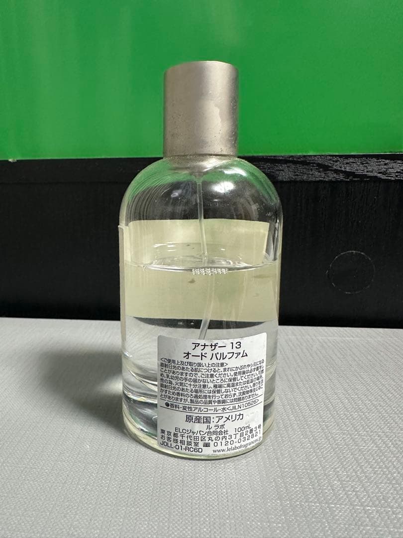 【最終値下げ】LELABO アナザー13 100ml