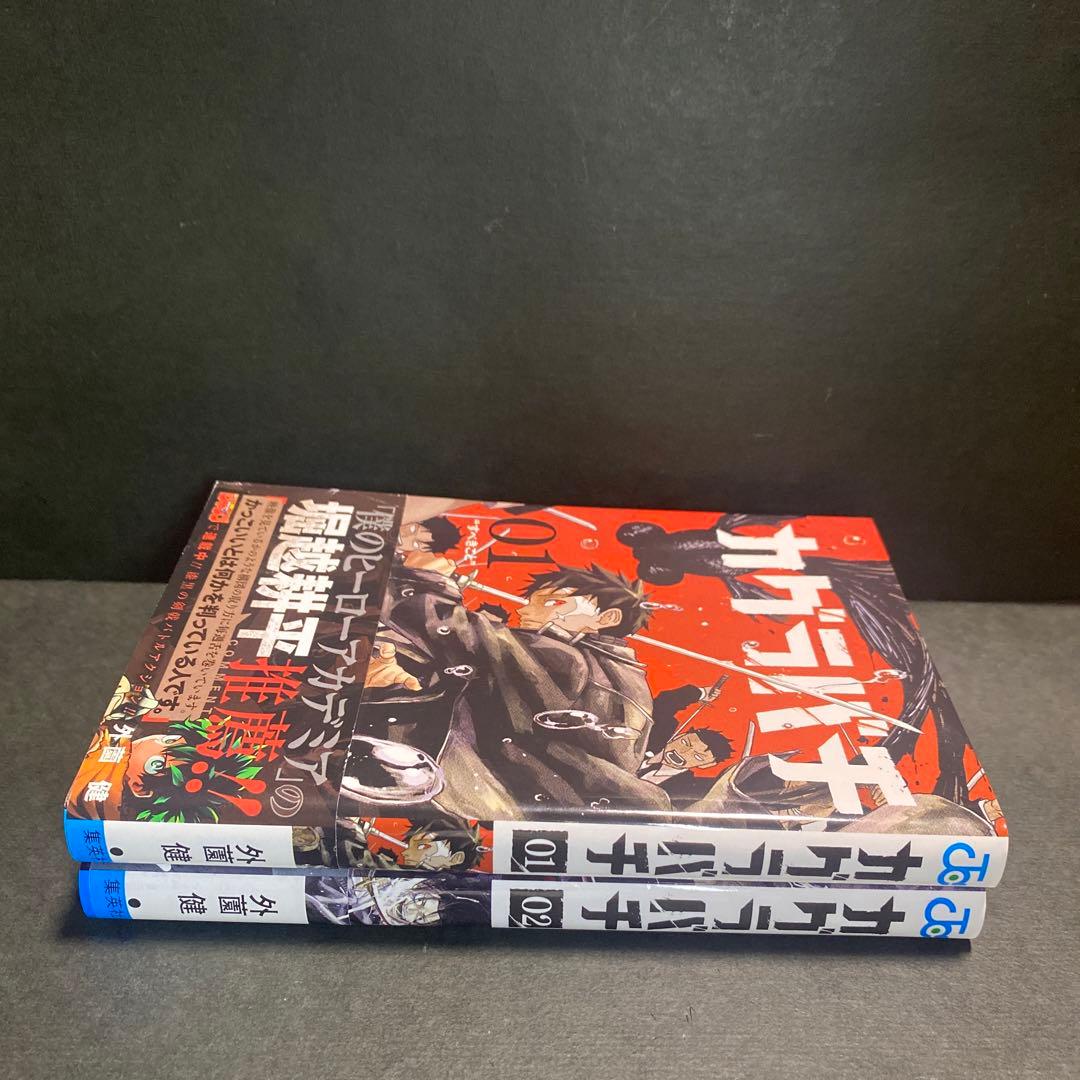 カグラバチ 1巻2巻　帯付き初版　ジャンコミ付き