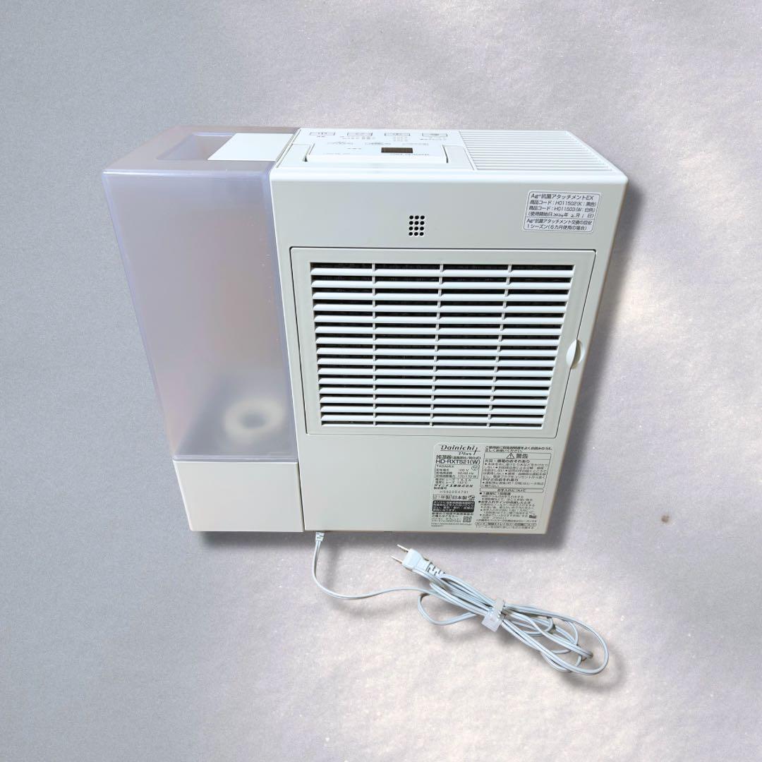 加湿器 ダイニチ　サンドホワイト HD-RXT521-W ハイブリッド式