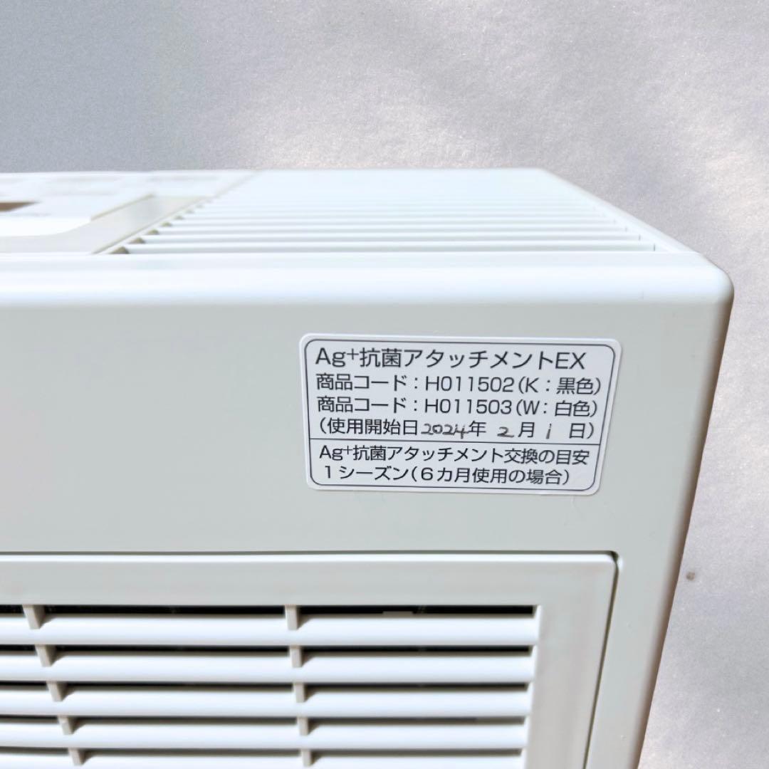 加湿器 ダイニチ　サンドホワイト HD-RXT521-W ハイブリッド式