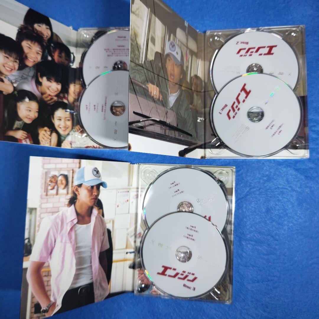 エンジン DVD-BOX〈6枚組〉 木村拓哉主演