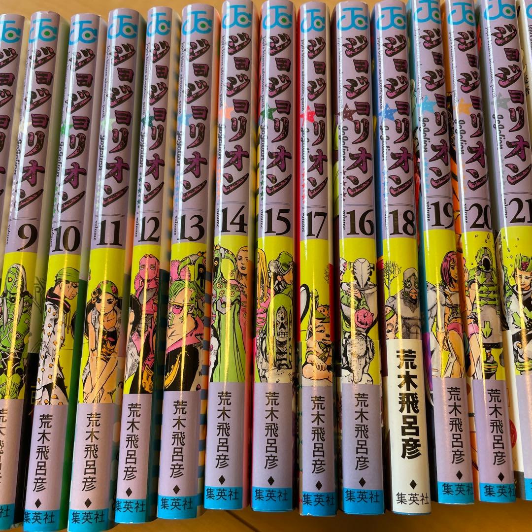 ジョジョリオン 全巻セット 1-27巻