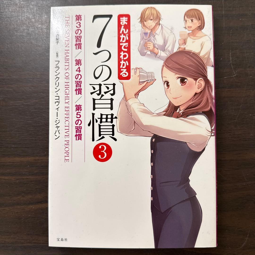 【総額24398円】まんがでわかるシリーズ20冊セット ビジョナリーカンパニー