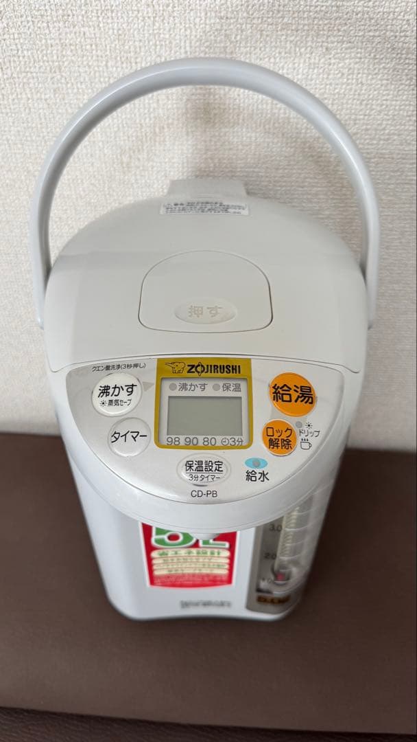 電気ポット 5L 保温・冷却機能付き