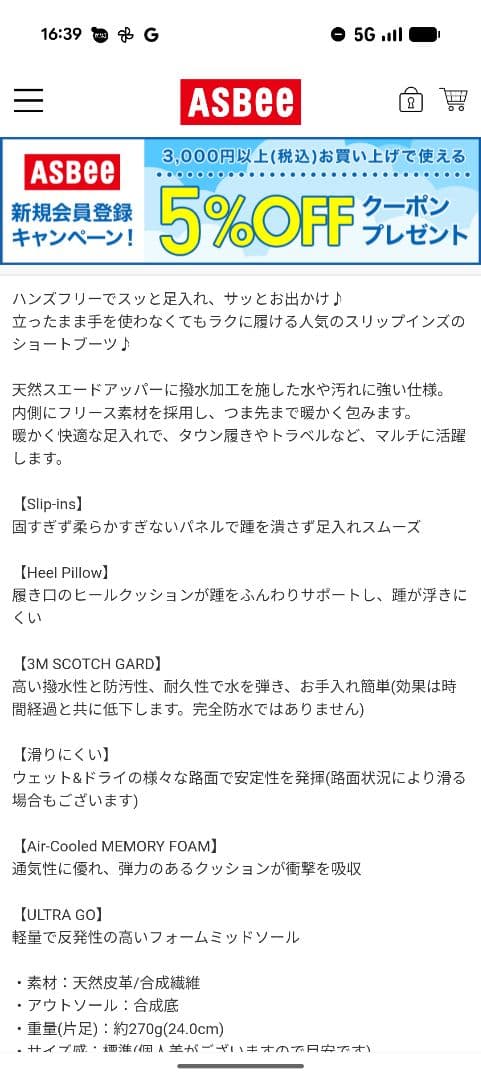 たまこ　スケッチャーズSLIP-INS スリップインズ