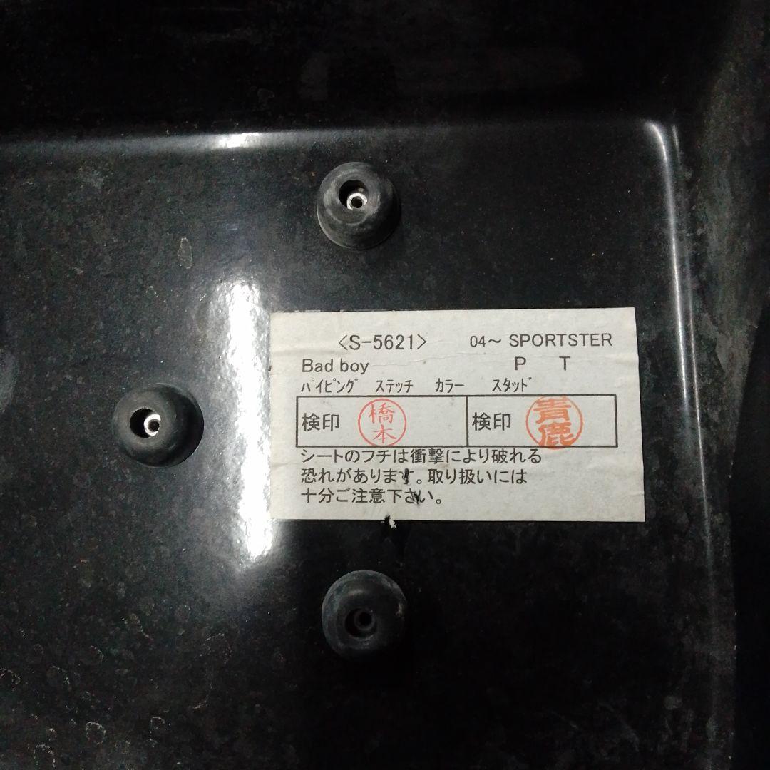 ハーレー　スポーツスター　シート　K＆H　S-5621