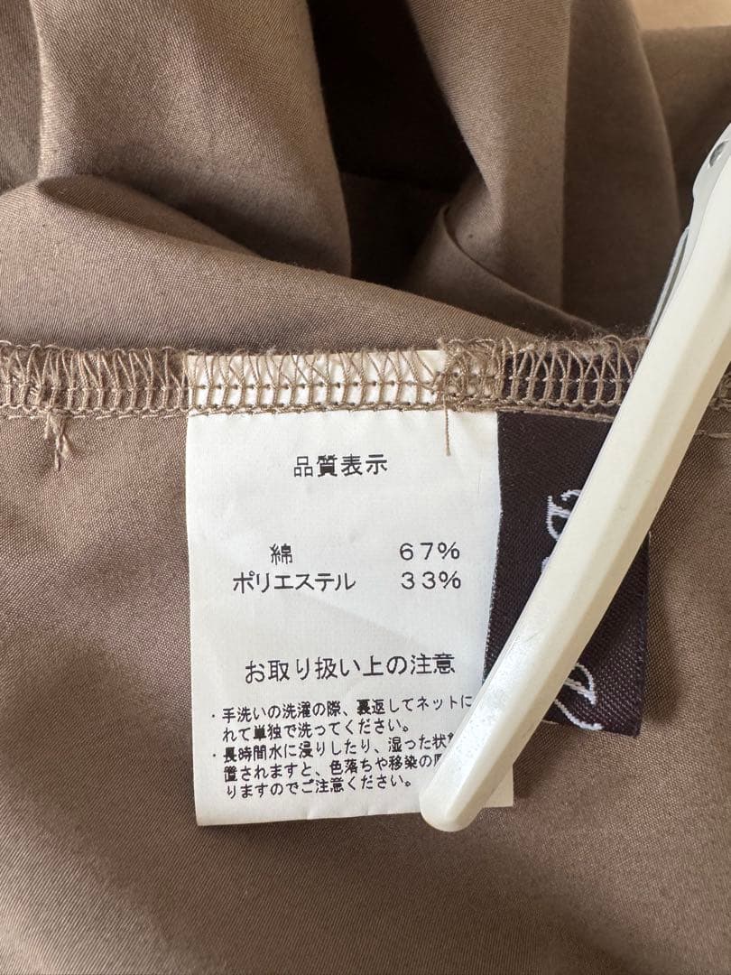 Bon Voyage! ジェットセッタースカート　ベージュ
