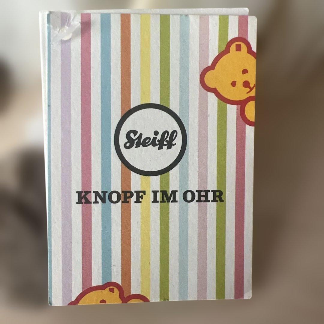 Steiff ユニコーン ぬいぐるみ