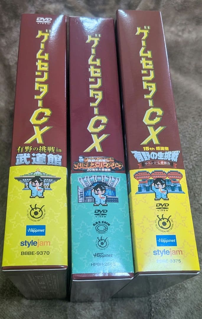 ゲームセンターcx　dvd 生挑戦感謝祭セット