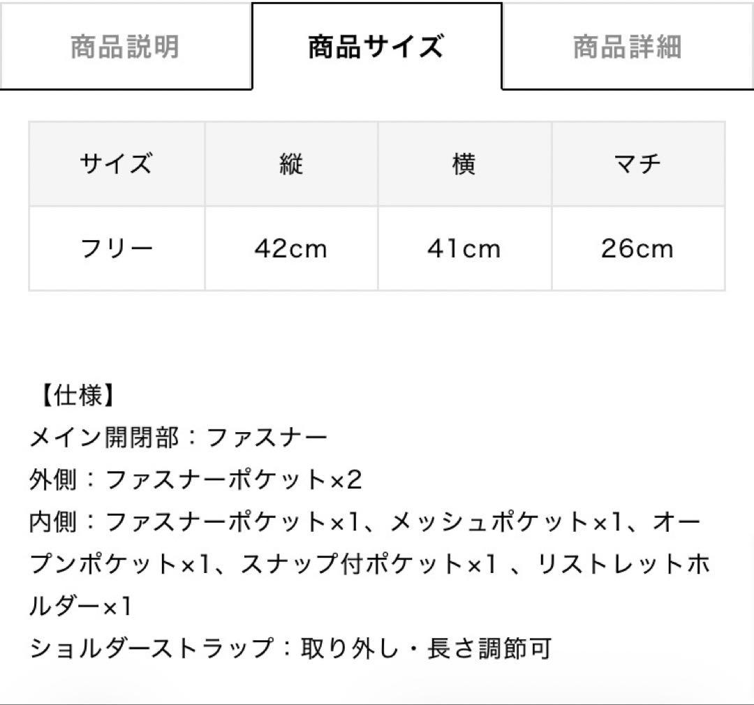 レスポ　LeSportsacひとりっぷ CABIN BOSTONキャビンボストン