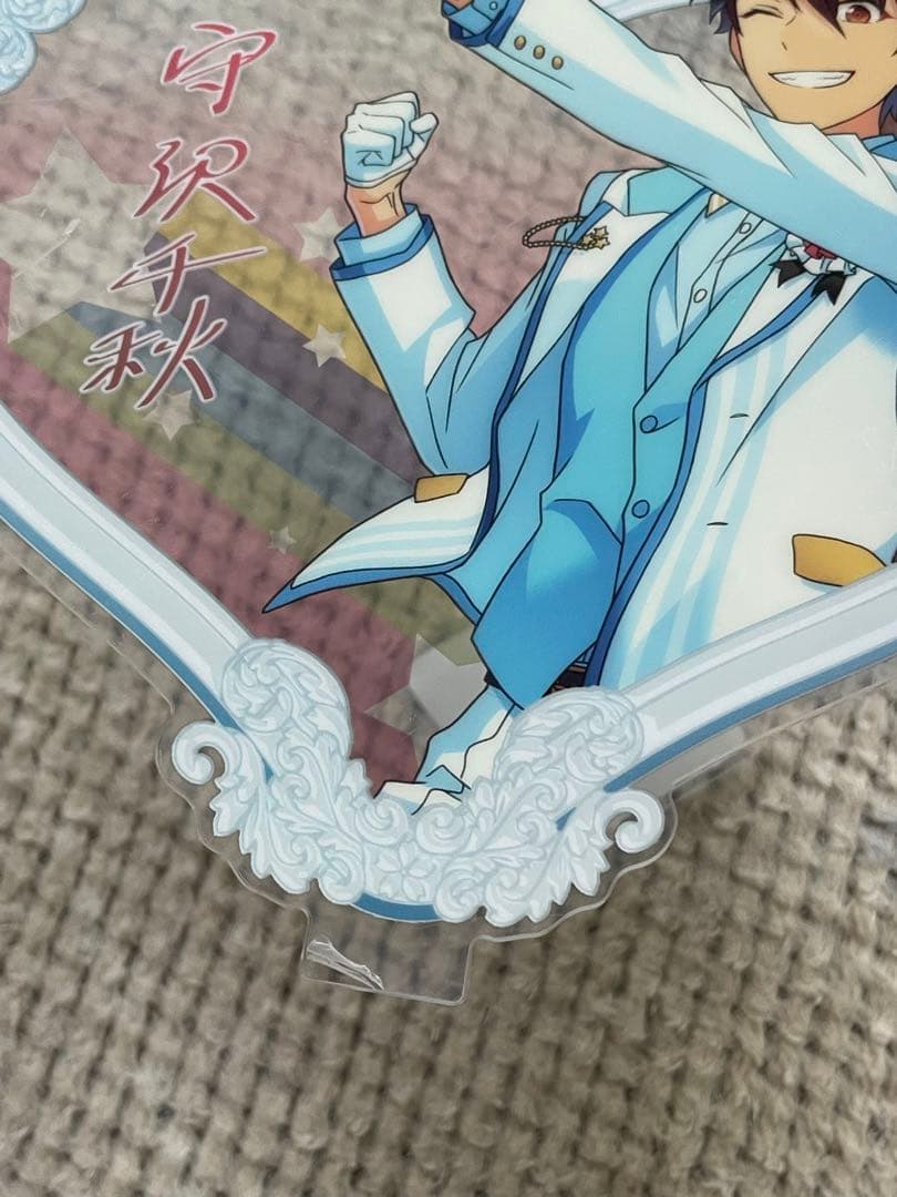 あんスタ 誓約 アクリルスタンド 守沢千秋