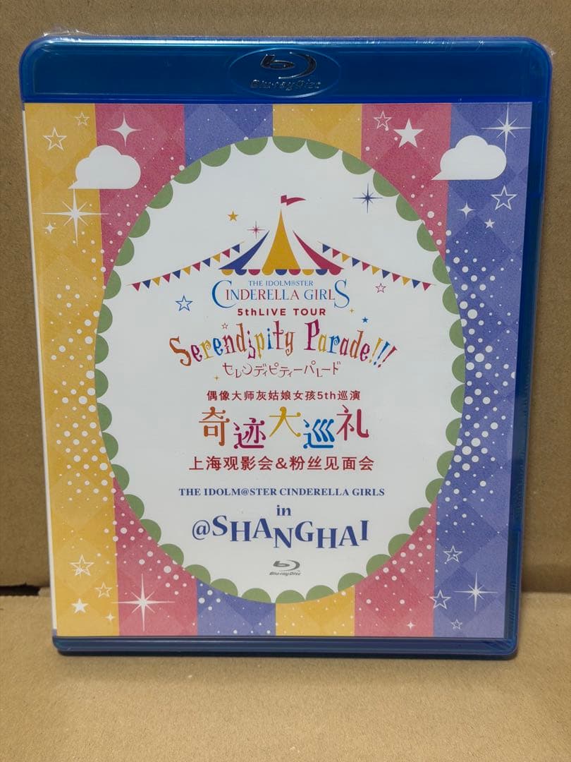 アイマス シンデレラガールズ5thLIVE Blu-rayセット