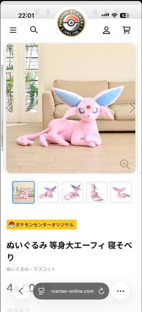 猫を吸いたい