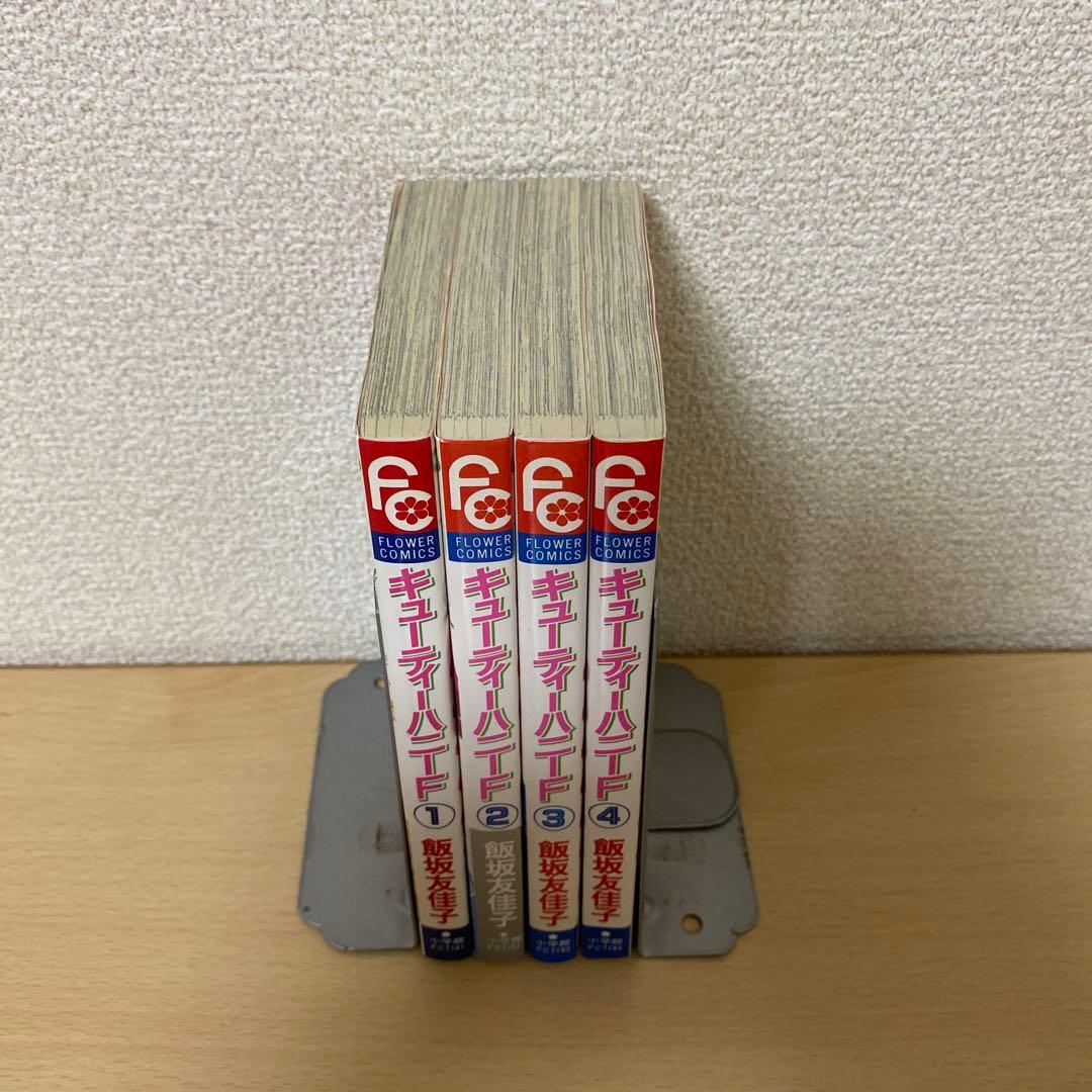キューティーハニーF(フラッシュ) 全巻(全4巻セット)全巻初版　飯坂友佳子