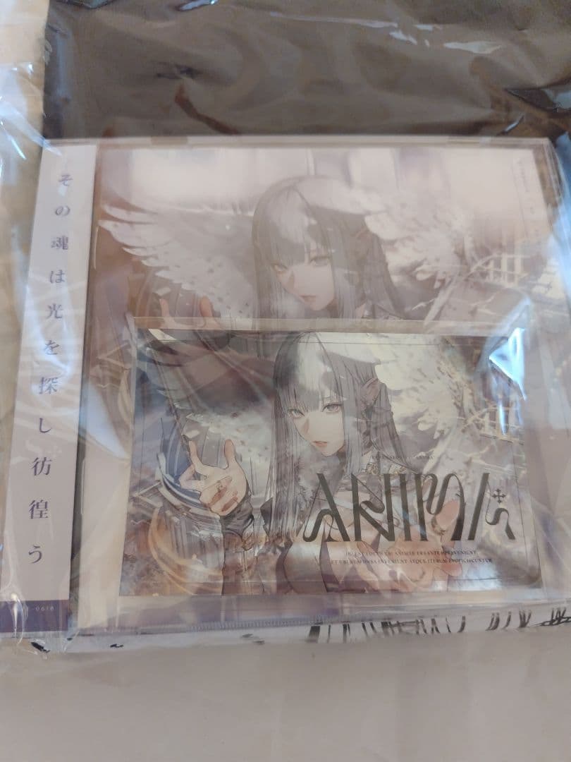 ヤ*ェ様 ELFENSJóN エルフェンシオン『ANIMA』初回限定版（受注生産
