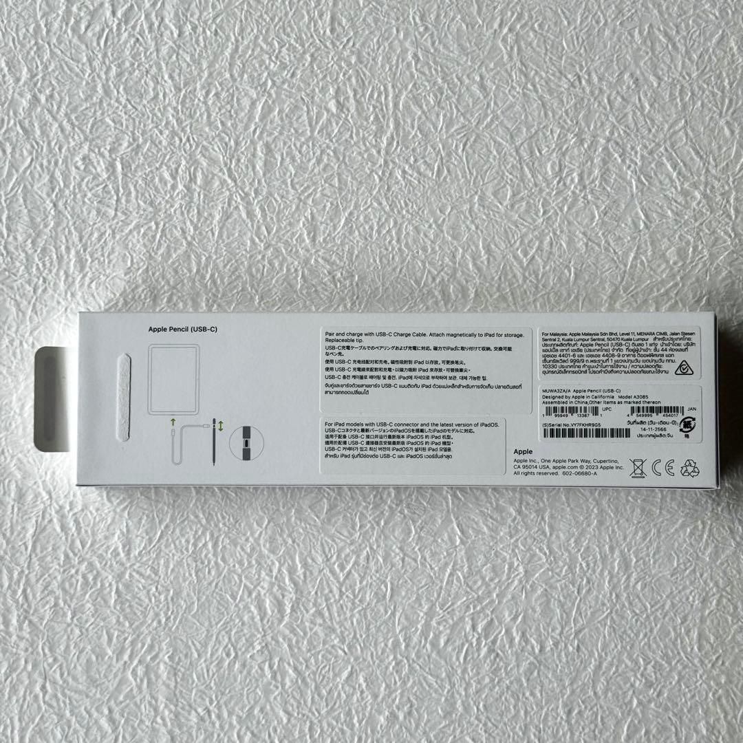 【Apple純正】Apple Pencil（USB-C）